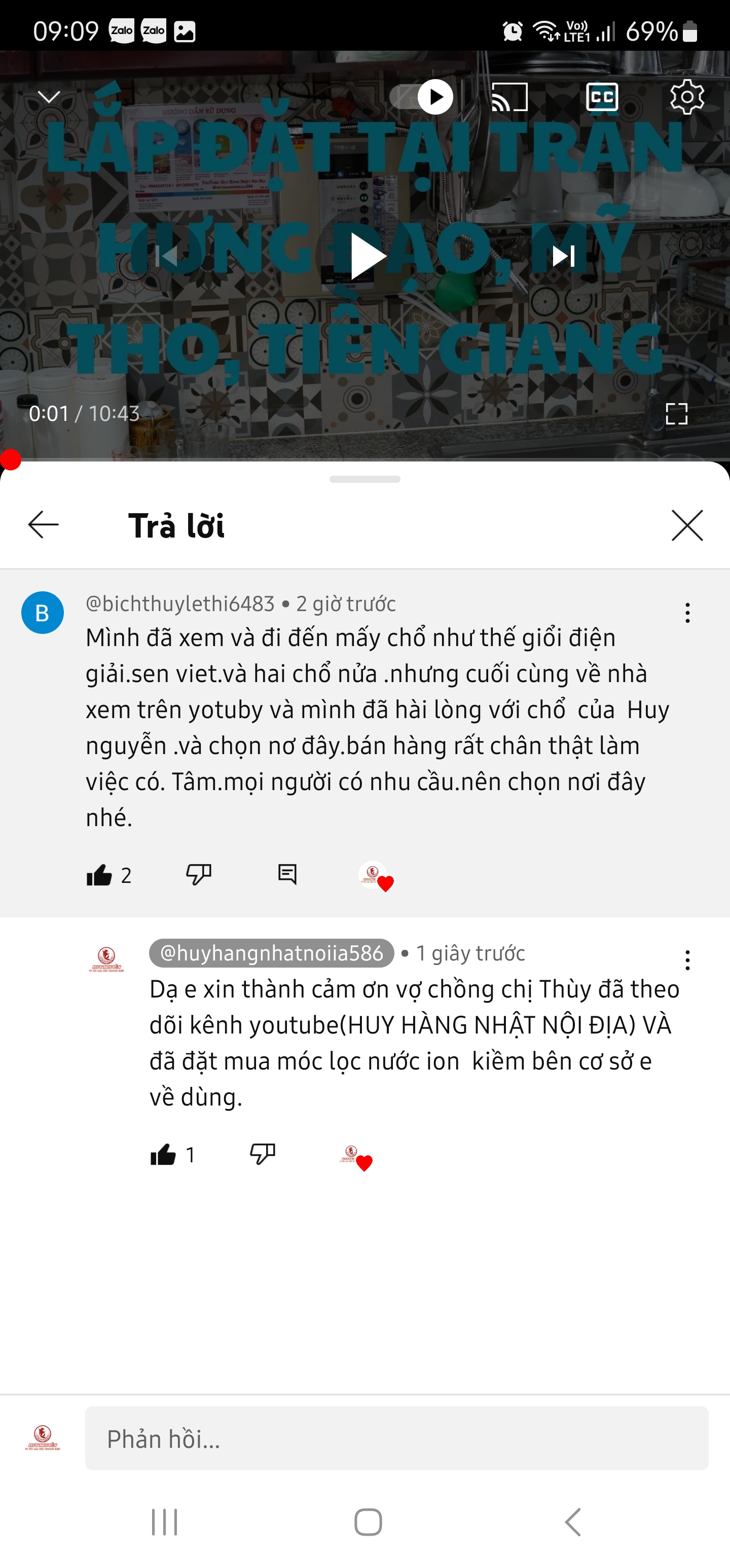 C. Lê Thị Bích Thùy