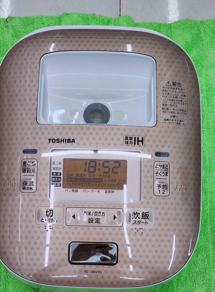 NỒI CƠM ĐIỆN TOSHIBA 1 LÍT MADE IN JAPAN ĐIỆN 100V HÀNG LƯỚT