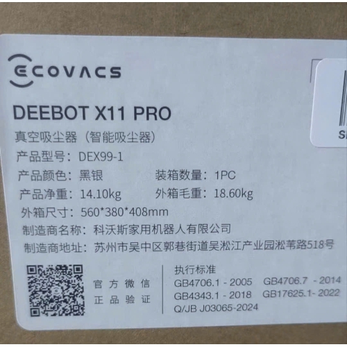 Robot hút bụi lau nhà Ecovacs Deebot X11 Pro Bản Quốc Tế date 2025