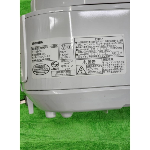 NỒI CƠM ĐIỆN TOSHIBA 1 LÍT MADE IN JAPAN ĐIỆN 100V HÀNG LƯỚT