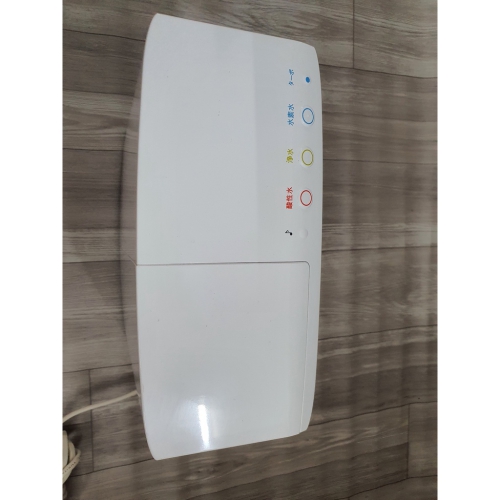 Máy lọc nước điện giải ion kiềm TRIM HYPER