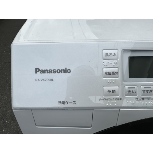 Máy giặt nội địa Nhật Panasonic NA VX-700BL | Máy giặt Panasonic nội địa Nhật