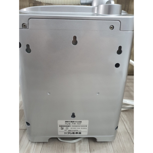 Máy lọc nước điện giải ion kiềm Trevi FW-107