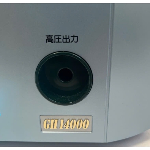Máy điện trường GH14000 nội địa Nhật 