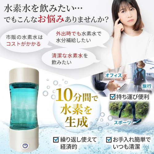 (CHÍNH HÃNG) BÌNH TẠO NƯỚC HYDROGEN NỘI ĐỊA NHẬT GIẢM BÉO GIẢM CÂN GIẢM MỠ BỤNG CHỐNG LÃO HOÁ ĐẸP DA TĂNG CƯỜNG SỨC KHỎE