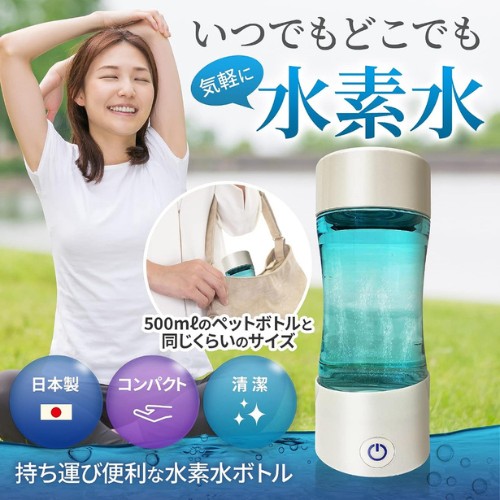 (CHÍNH HÃNG) BÌNH TẠO NƯỚC HYDROGEN NỘI ĐỊA NHẬT GIẢM BÉO GIẢM CÂN GIẢM MỠ BỤNG CHỐNG LÃO HOÁ ĐẸP DA TĂNG CƯỜNG SỨC KHỎE